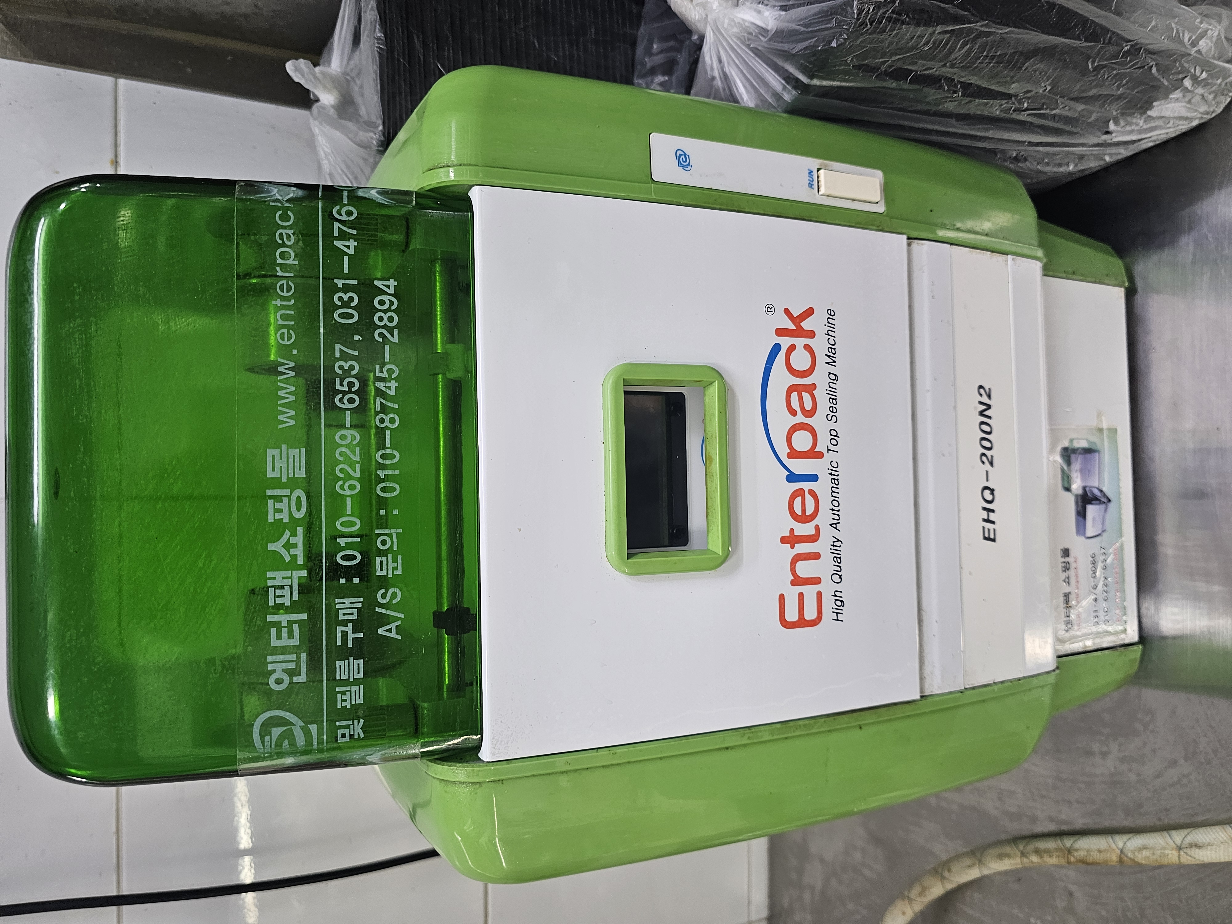 엔터팩 EHQ-200N2 자동실링기